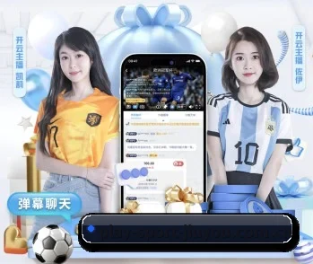 携手九游体育APP,共创美好明天 - 体育资讯内容服务
